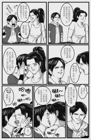 第5页图