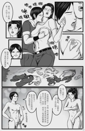 第6页图