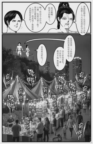 第9页图