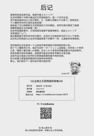 第33页图
