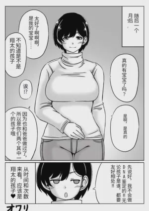 第34頁圖