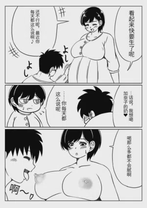 第36頁圖