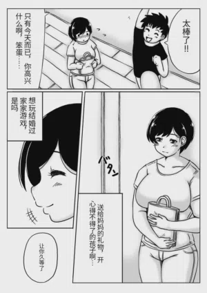 第4頁圖