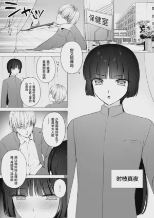 第2页图