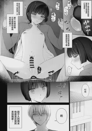 第7页图