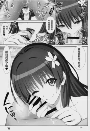 第24页图