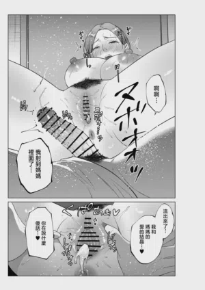 第30頁圖