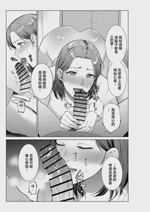 第36頁圖