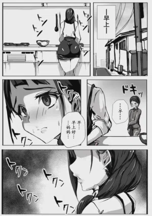 第17頁圖