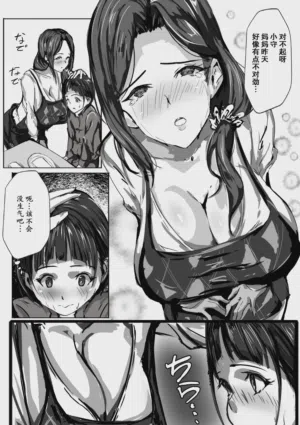 第20頁圖