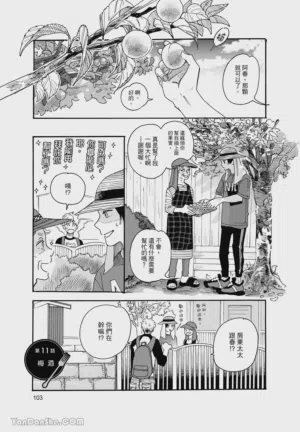 第106頁圖