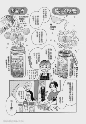 第108頁圖