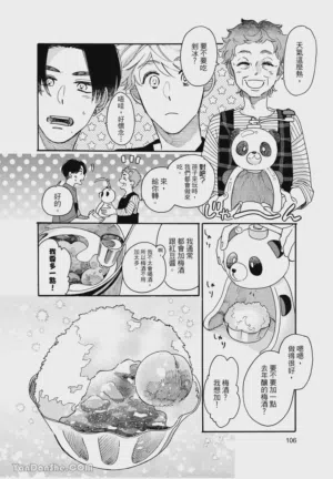 第109頁圖