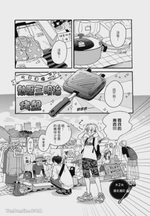 第18頁圖