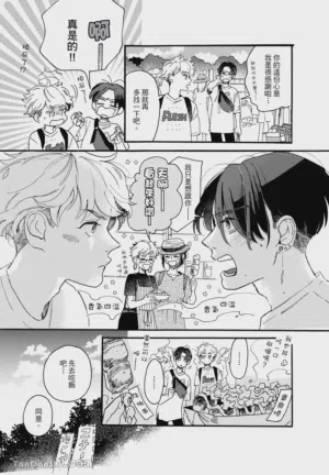 第20頁圖