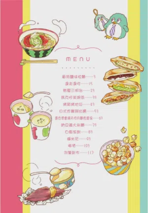 第3頁圖