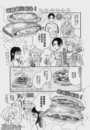 第30頁圖