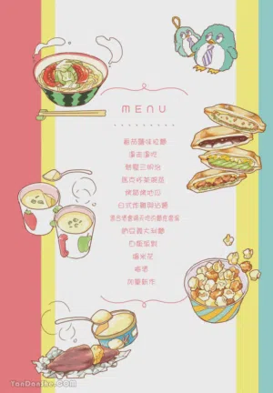 第5頁圖