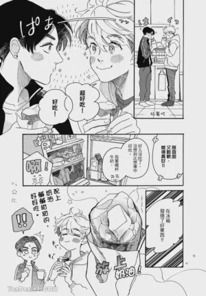 第50頁圖
