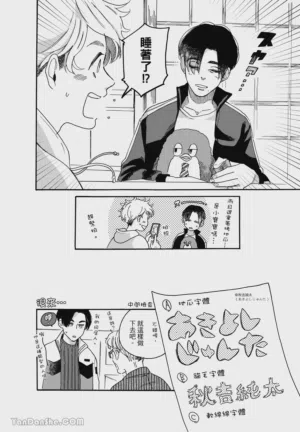 第53頁圖