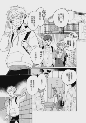 第6頁圖