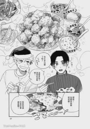 第60頁圖