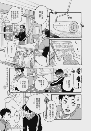 第68頁圖