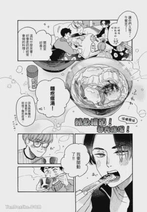 第69頁圖