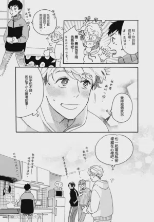 第74頁圖