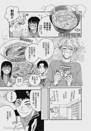 第90頁圖