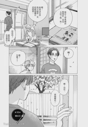 第96頁圖