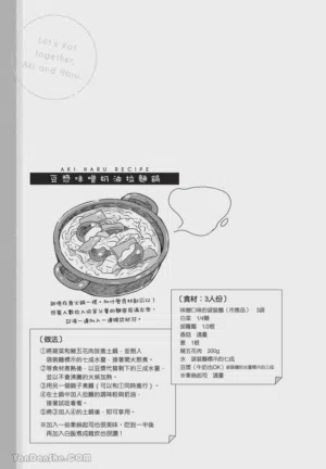 第100頁圖