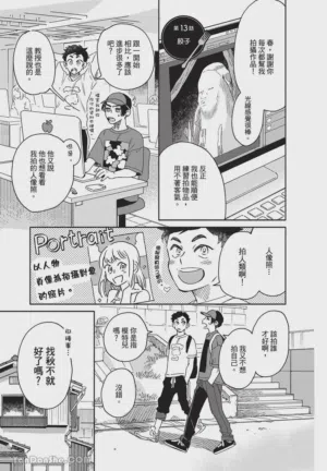 第12頁圖