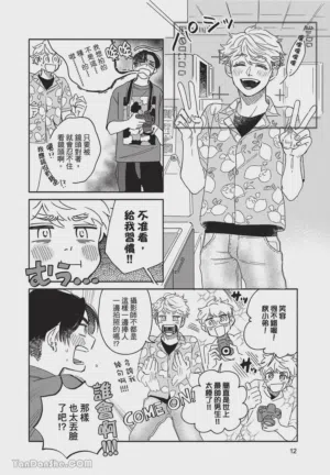 第13頁圖