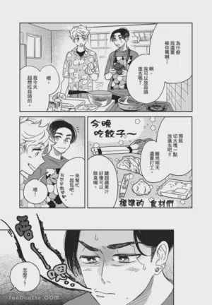 第14頁圖