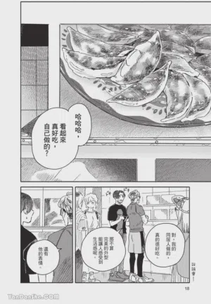 第19頁圖