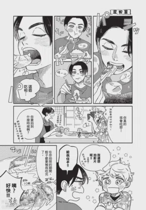 第22頁圖