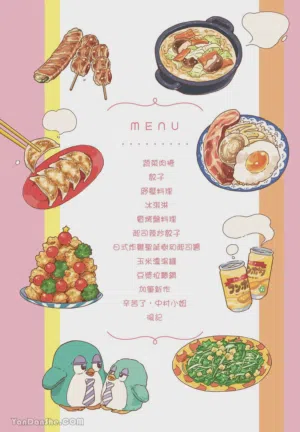 第3頁圖