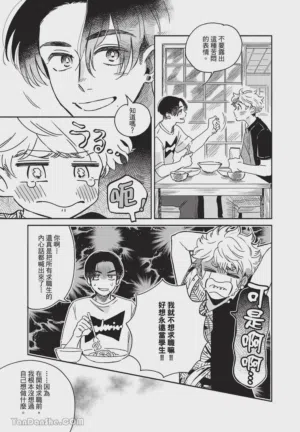 第30頁圖