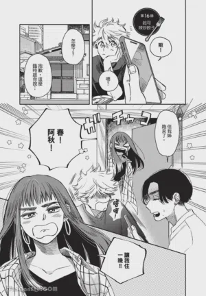 第50頁圖