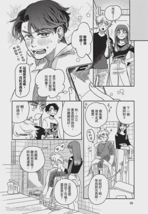 第51頁圖