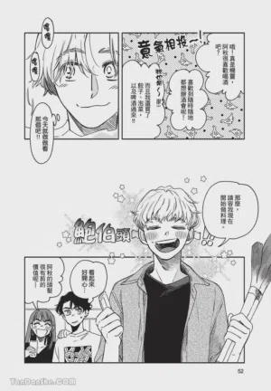 第53頁圖