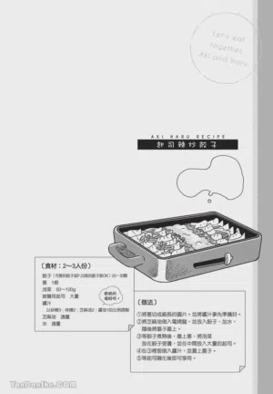 第61頁圖