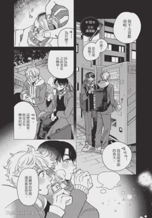 第75頁圖