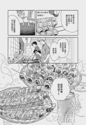 第8頁圖