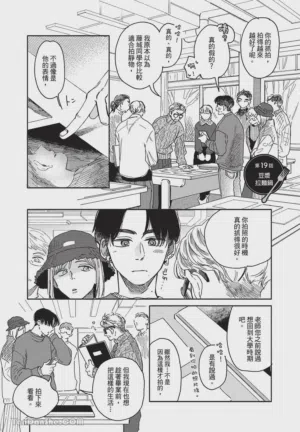 第88頁圖