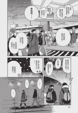 第89頁圖