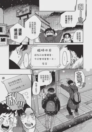 第90頁圖