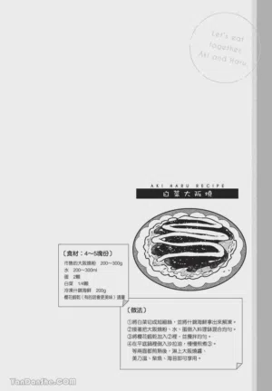 第111頁圖