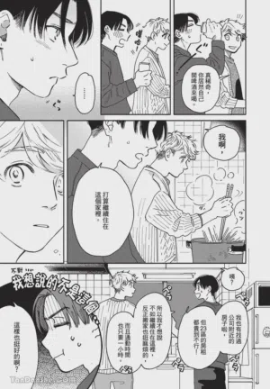 第128頁圖